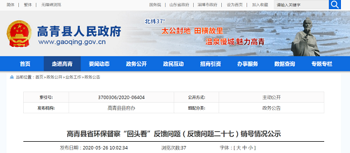 關(guān)停何去何從？石家莊78家?；菲髽I(yè)被關(guān)停取締，淄博12家化工企業(yè)永久停產(chǎn)