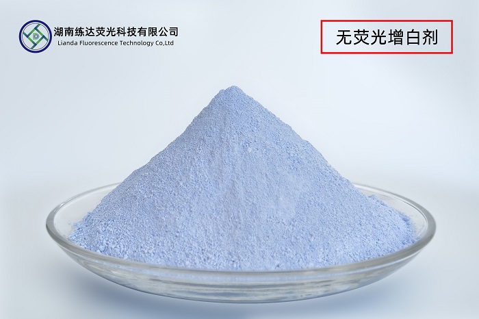 破除熒光誤解，塑料無熒光增白劑優(yōu)勢盡顯